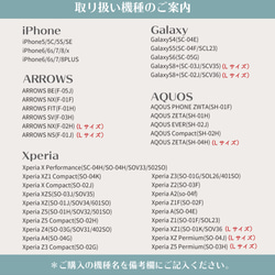 『全機種対応』＜vitaminマルチカラーボーダー４＞スマホケース/iPhone/Xperia/Galaxy/AQUOS 4枚目の画像