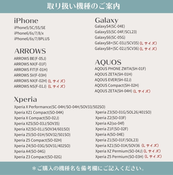 『全機種対応』＜多肉植物life_2＞スマホケース/全機種対応/iPhone/Xperia/Galaxy/AQUOS 4枚目の画像