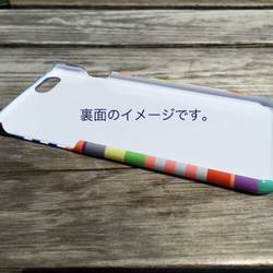 『全機種対応』＜トロピカルフラワー＞スマホケース/全機種対応/iPhone/Xperia/Galaxy/AQUOS 3枚目の画像