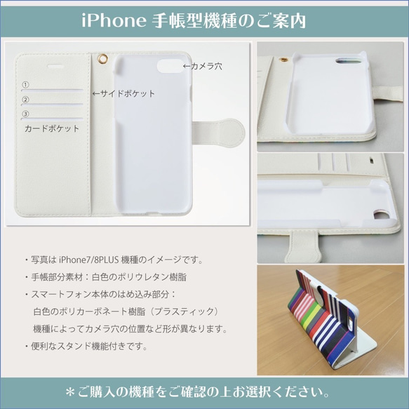 『全機種対応』＜多肉フラワーチェック＞手帳型スマホ/全機種対応/iPhone/Xperia/Galaxy/AQUOS 3枚目の画像