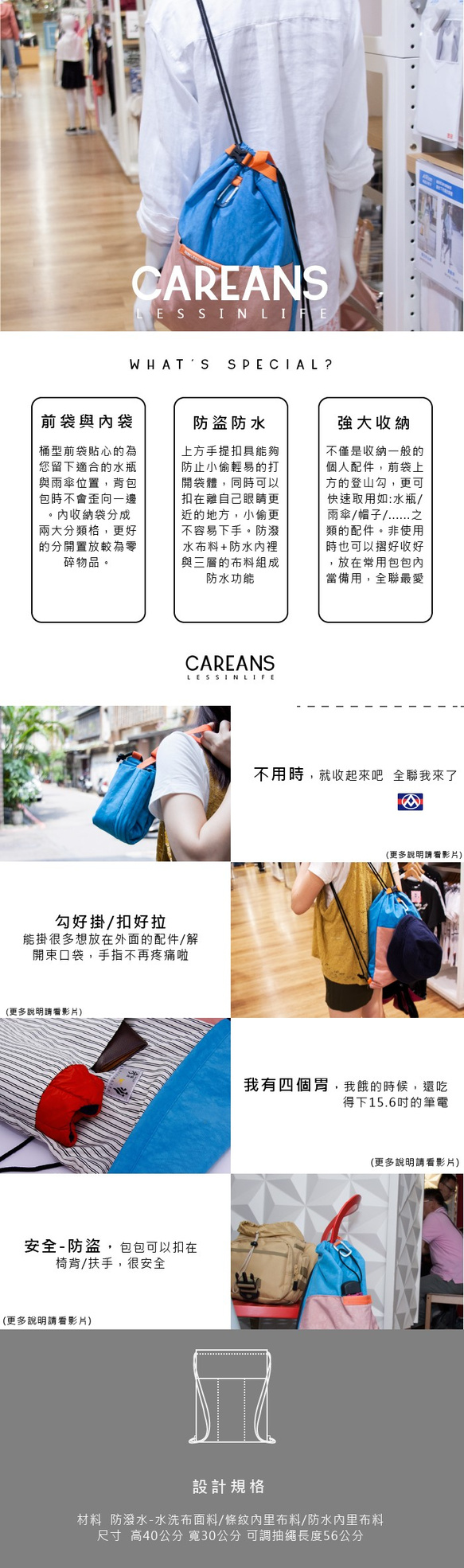 CAREAN 都好用 防水 防盜 青心粉紅 束口包 聖誕 交換 禮物 第2張的照片