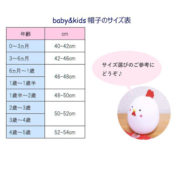 Ｌsizeまんまるポンポン耳付きニット帽#baby用kids用※受注生産 5枚目の画像