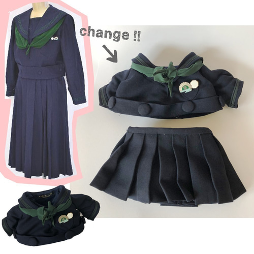 制服のリメイク小さく可愛く仕上げます 制服リメイク 想い出を形に。＜ブレザー 4点セット＞ 制服