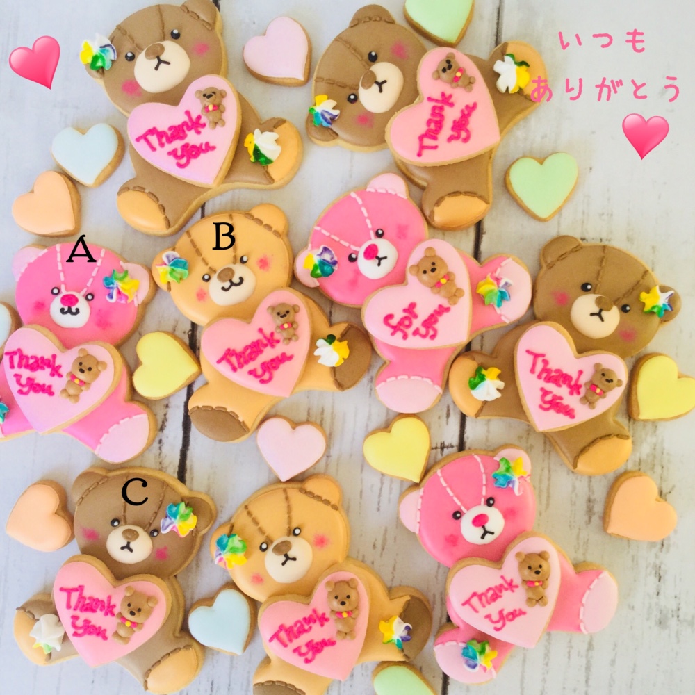 アイシングクッキー　thank youページ mqdefault.jpg