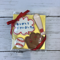 野球クッキーセット【アイシングクッキー】 2枚目の画像