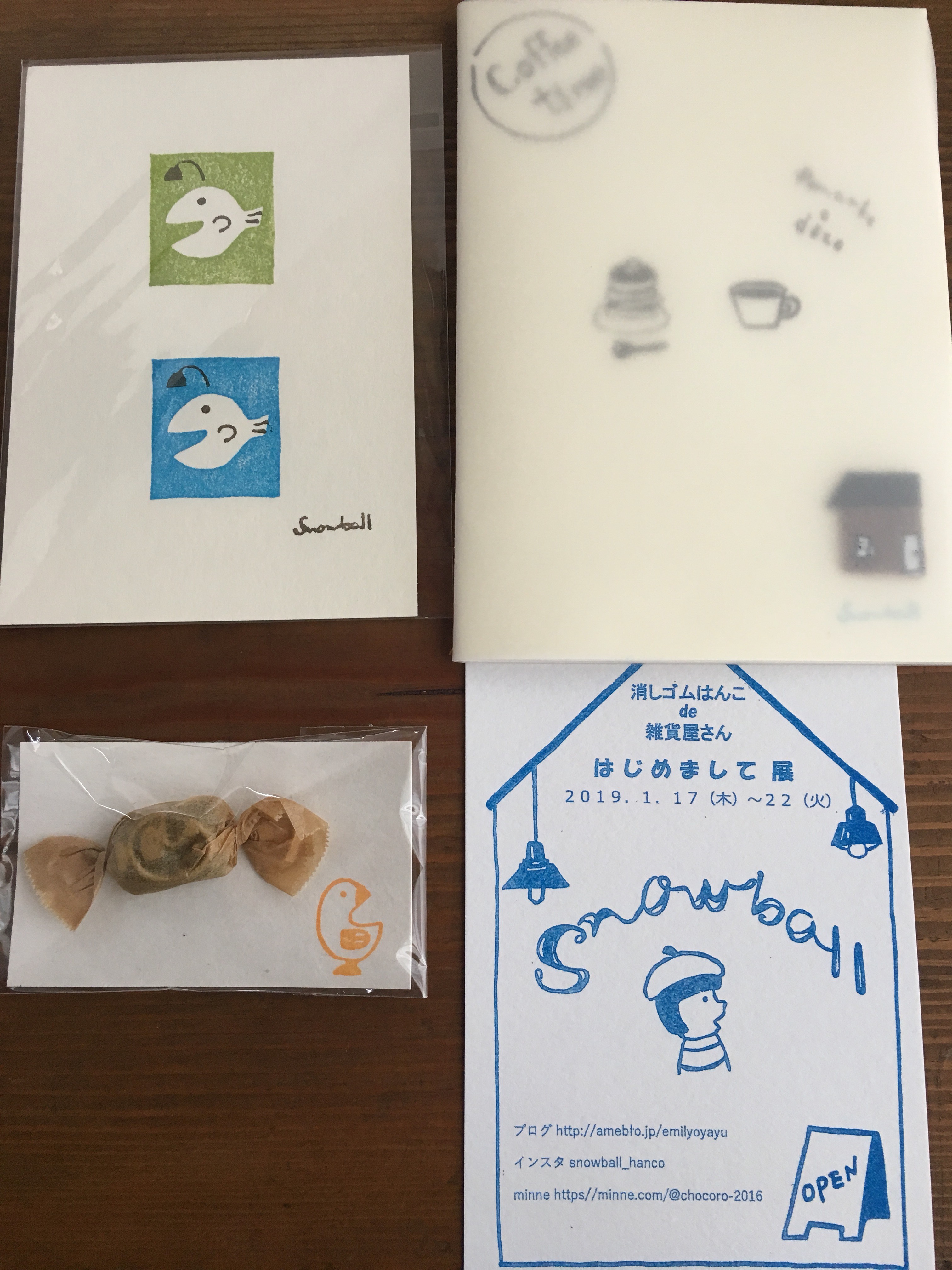 ドキドキワクワクおたのしみ雑貨詰合わせセット【消しゴムはんこ