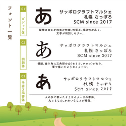 ＊名入れ無料＊かわいい動物のお箸_日本製_18cm 4枚目の画像