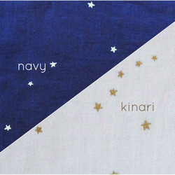 ハンカチスタイ （star/navy） 5枚目の画像