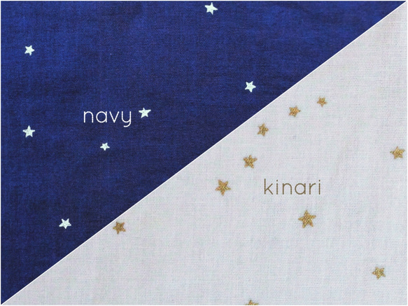 ハンカチスタイ （star/navy） 5枚目の画像