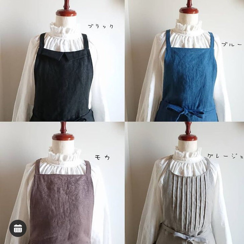 受注生産》リネンのエプロンワンピースピンタック/巻きスカートタイプ