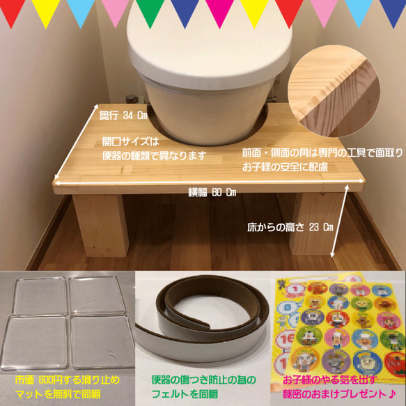 【安全重視版】子供用トイレトレーニング踏み台（国産ひのき） 3枚目の画像