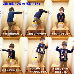 【安全重視版】子供用トイレトレーニング踏み台（国産ひのき） 5枚目の画像