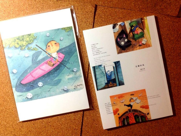 2014宜蘭的風筆記書/宜蘭國際童玩節繪本館授權筆記本 第2張的照片