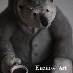 Enzuoˊs Art  原作系列  【 Polar bearˊs time 2】 第2張的照片