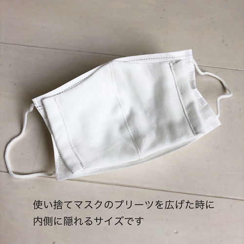 再販3】ダブルガーゼ インナーマスク3枚セット 立体マスク その他 