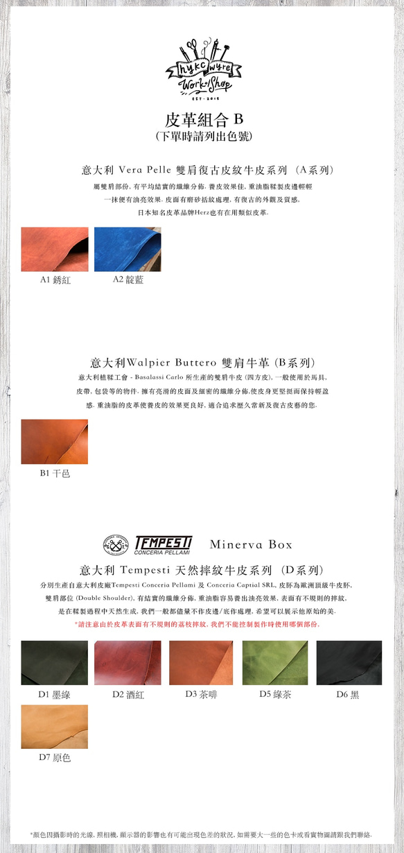 (材料包) HYKCWYRE 皮製長錢包, 拼色錢夾, 長夾, 多格數, 附說明書 第8張的照片