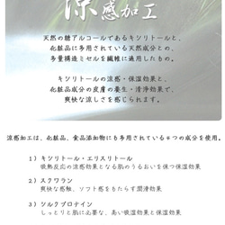 夏マスク！！ひんやり冷感・涼感・吸水速乾・抗菌効果も選べる(*˘︶˘*).｡.:*♡大人立体マスク☆ベージュフラワー刺繍 4枚目の画像