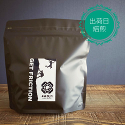 GET FRICTION BLEND for Climbing Blend Coffee（300g）【コーヒー豆】 1枚目の画像