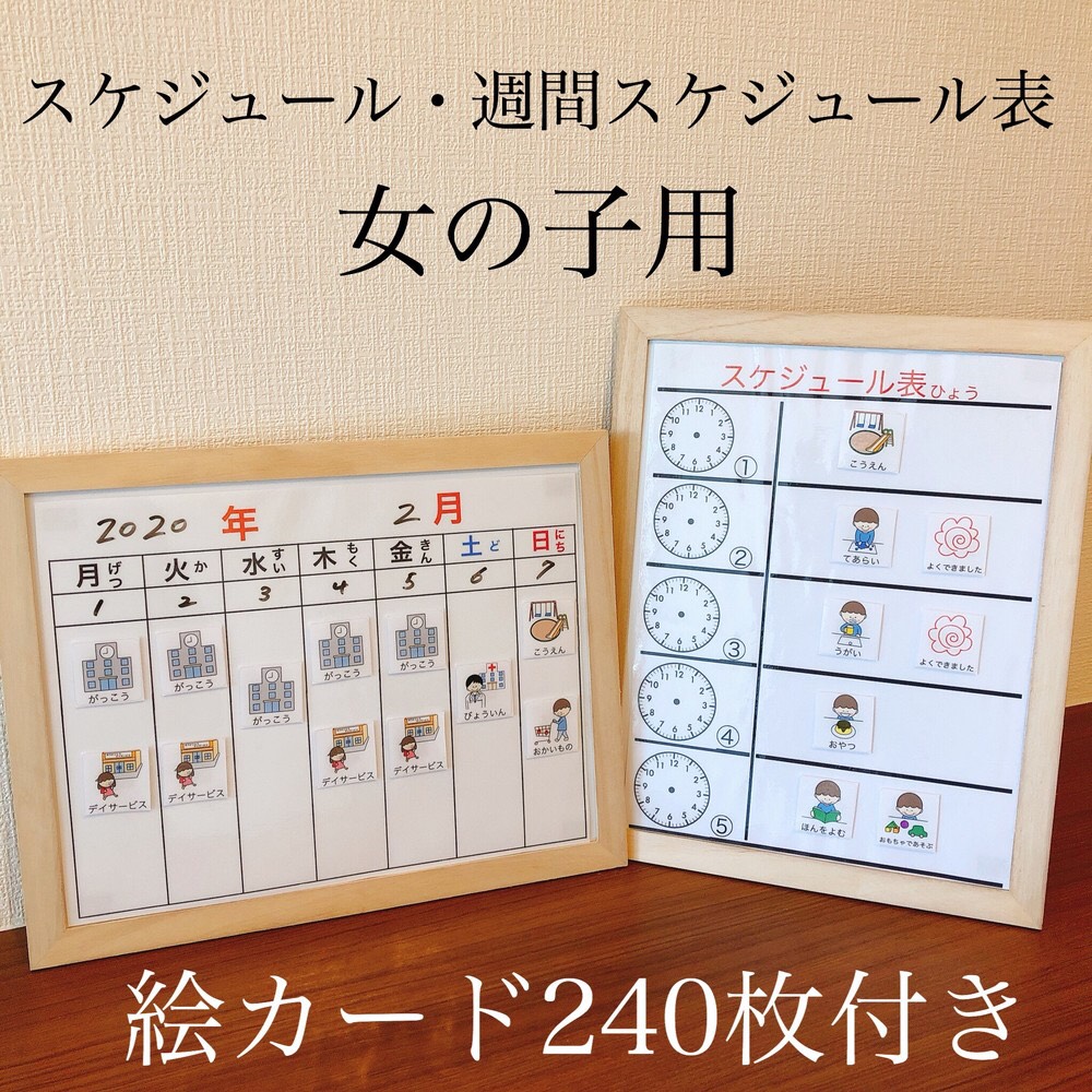 フアリの絵カード様　確認用