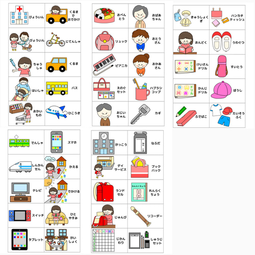 フアリの絵カード様　確認用 フアリの絵カード様 確認用 フアリの絵カード〜の販売中作品