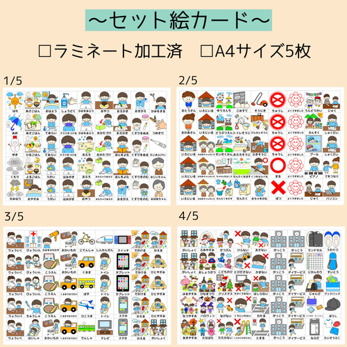 お支度ボード☆めmeめ様専用ページ