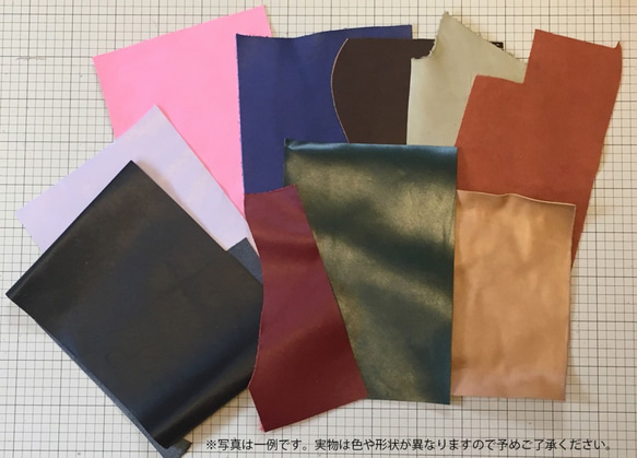 お買い得ハギレ皮革パック（はがき～A3サイズ）500g 1枚目の画像