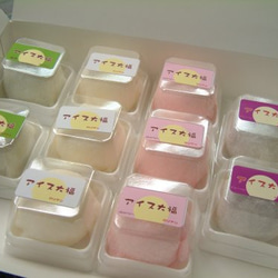 ひんやりソフト～アイス大福10個入れ 3枚目の画像