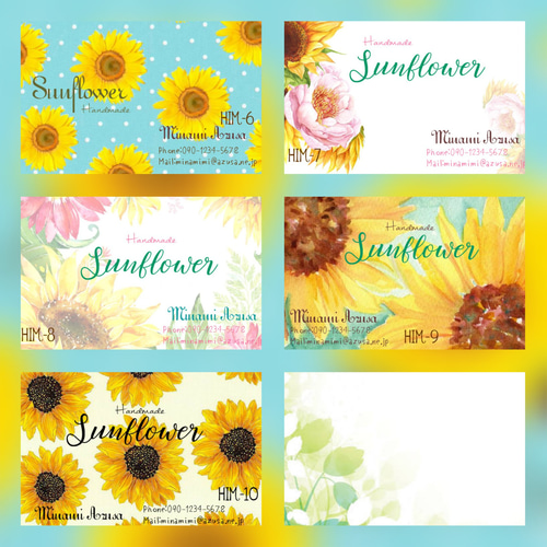HIM・40枚(2デザインまでOK)オーダーメイド名刺・ひまわり・向日葵