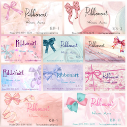 りぼん柄　ハンドメイド　オーダー受付中 アレンジいっぱい! ハンドメイドのリボンBOOK | 山口 路子 |本 | 通販