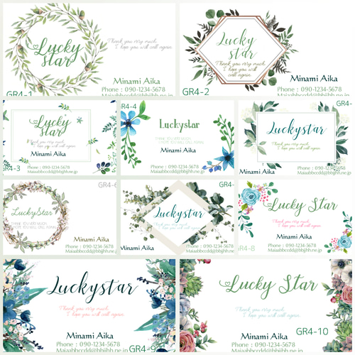 GR4・80枚(3デザインまでOK)名刺作成・名刺 オーダー・リボン その他