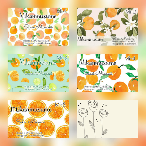 Mi・40枚(2デザインまでOK)名刺作成・名刺 オーダー・みかん その他