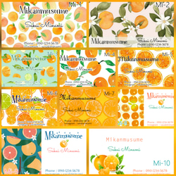Mi・80枚(3デザインまでOK)名刺作成・名刺 オーダー・みかん その他