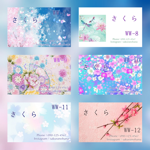 WW・80枚（3デザインまでOK）名刺オーダー・ショップカード・送料無料