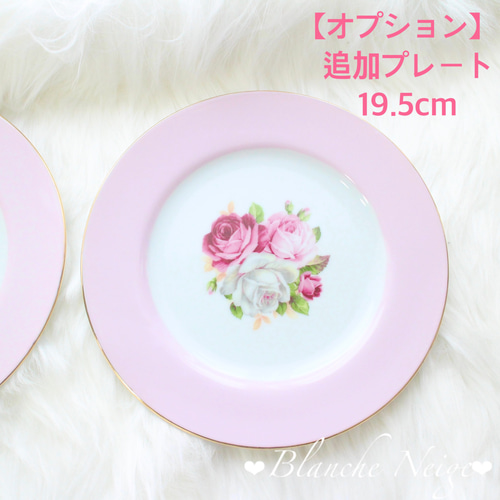 プリンセス♡ティーセット♡ ティーカップ ❤︎Blanche Neige