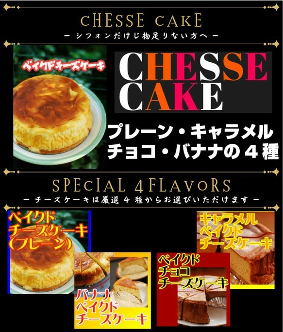 ベイクドチーズケーキ　プレーン　チーズの風味が絶妙。贅沢な味わいで、特別な日やデザートタイムに最適。 13枚目の画像