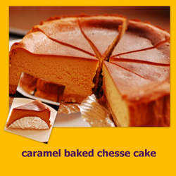 ベイクドチーズケーキ　キャラメル 3枚目の画像