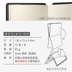 【RayDot】☆可拍攝☆Lomo數位相機筆記本(黑) 第5張的照片