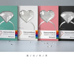 【RayDot】☆1000 carat☆心型鑽石筆記本(珍珠白) 第10張的照片