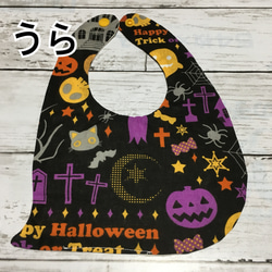 完成品 いたずらオバケのかわいいスタイ ハロウィン オーダーも承ります 2枚目の画像