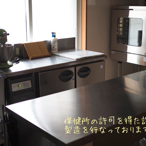 JUDYさまご予約ページ♡キッチンカウンター JUDYさまご予約ページ♡キッチンカウンター （キッチン 栗の木の