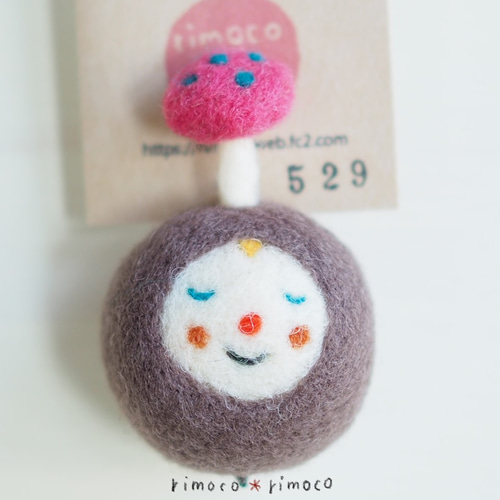 羊毛フェルト ニコニコさん 529キノコ 羊毛フェルト rimoco*rimoco