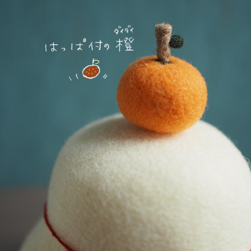 2023お正月 羊毛フェルト 鏡餅 鏡餅 rimoco*rimoco 通販 6549352