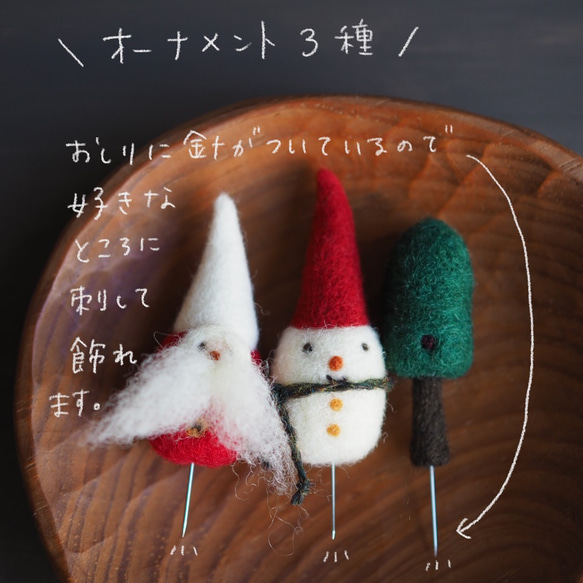 【受注製作】羊毛フェルト クリスマスツリー 2枚目の画像