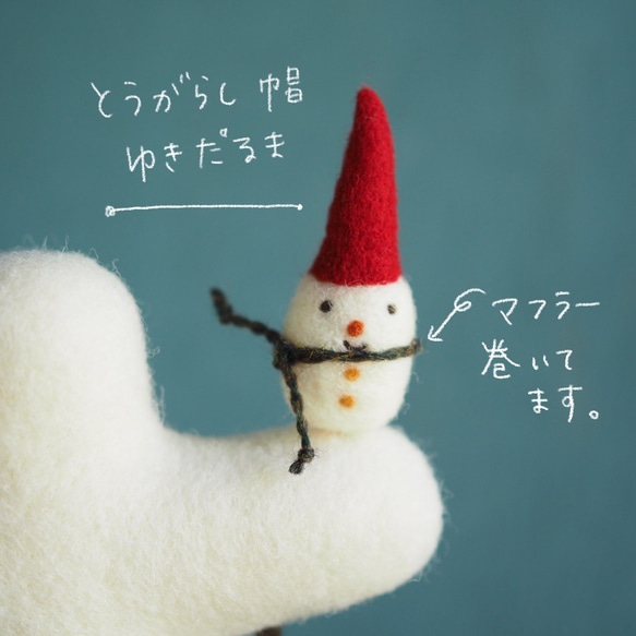 【受注製作】羊毛フェルト クリスマスツリー 4枚目の画像