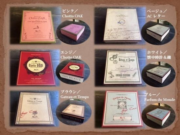 【ギフトBOX】オリジナルアンティーク調ギフトBOX（レッド） 人気焼菓子詰め合わせ 5枚目の画像