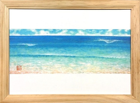 海の絵 no.015 4枚目の画像