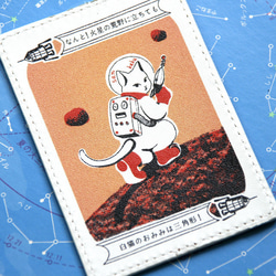 リール付きパスケース『なんと三角　火星探検』宇宙を旅する白猫マイカシリーズ 2枚目の画像