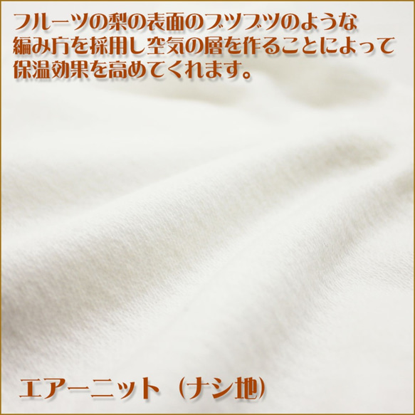 布ナプキン 使い捨て（エアーニット ）高級綿糸100％ 60枚入 3枚目の画像