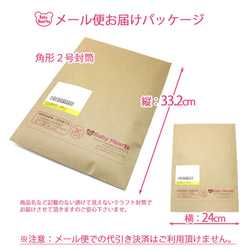 使い捨て 布ナプキン ベビー肌着にも使用している高級綿糸100％ 60枚入 3枚目の画像