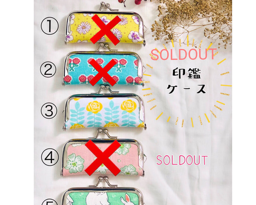 オリジナルイラストハンドメイド印鑑ケース オリジナル印鑑ケースの印刷 - pixivFACTORY